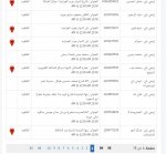 نتائج البحث.JPG