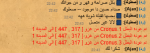 صدام حسين.png