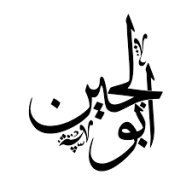 راموس